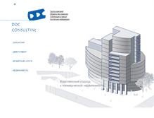 Tablet Screenshot of ddcompany.ru